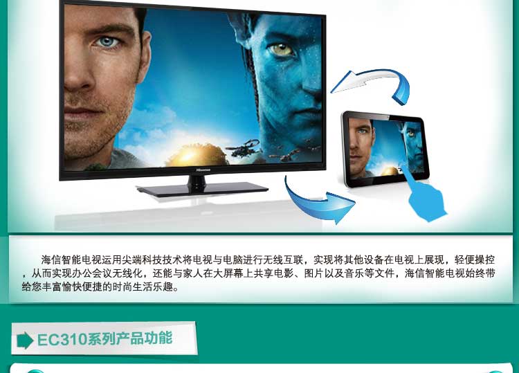 LED-телевизор Hisense LED42EC310D 42 LED LED-телевизор Hisense LED42EC310D 42 LED