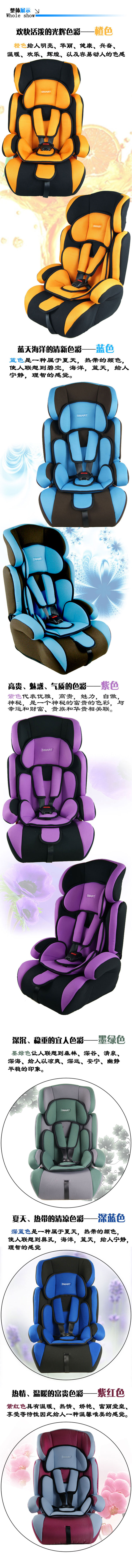 Детское автокресло Other brands -12 Детское автокресло Other brands -12