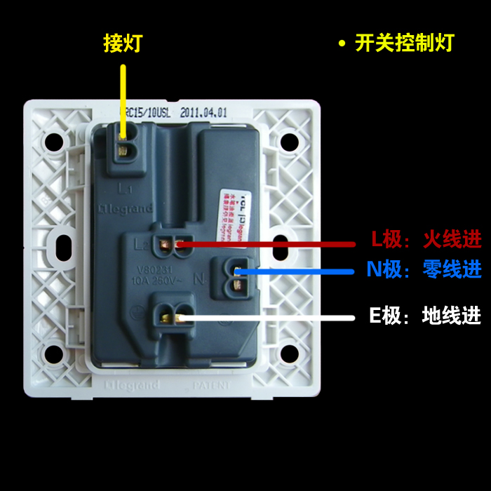 tcl 罗格朗插座 美驭圆形 10a五孔带开关 开关插座 正品代理批发