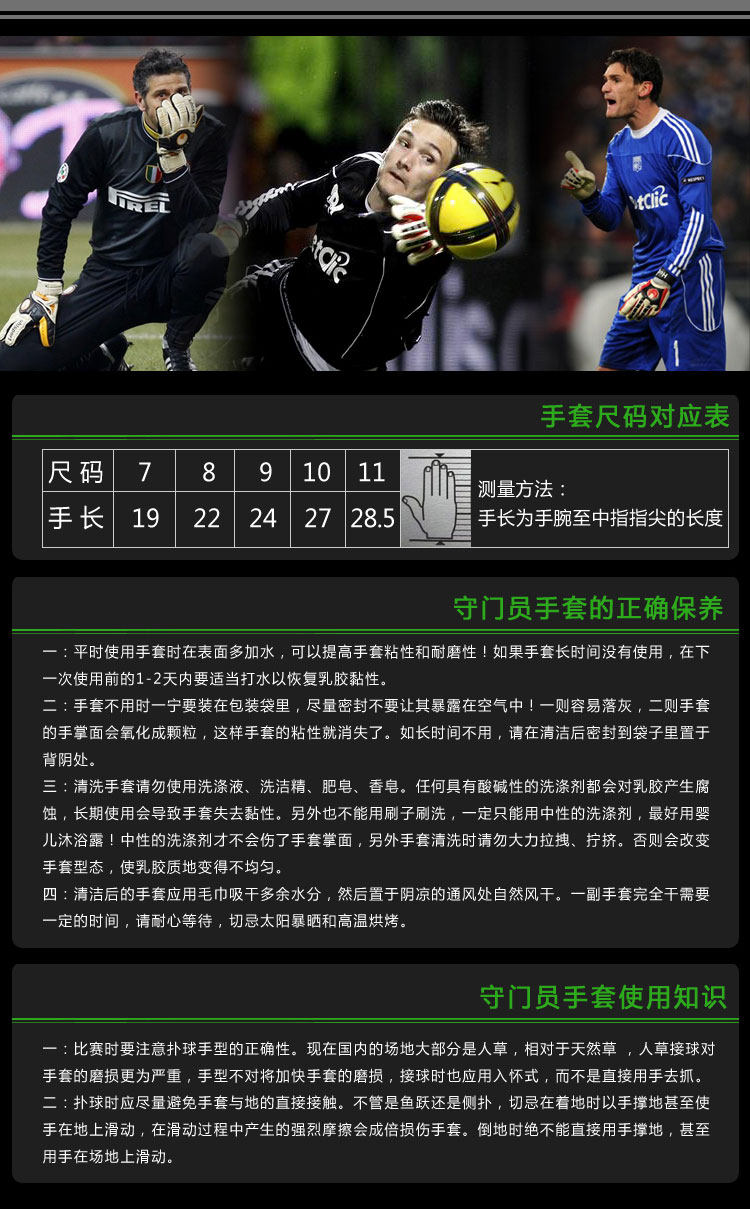 перчатки вратаря uhlsport/优斯宝 门将手套 专业 守门员手套 100033602 正品 龙门