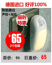 Ночник Nightlight lightmates Ночник Nightlight lightmates