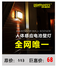 Ночник Nightlight lightmates Ночник Nightlight lightmates