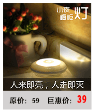 Ночник Nightlight lightmates Ночник Nightlight lightmates