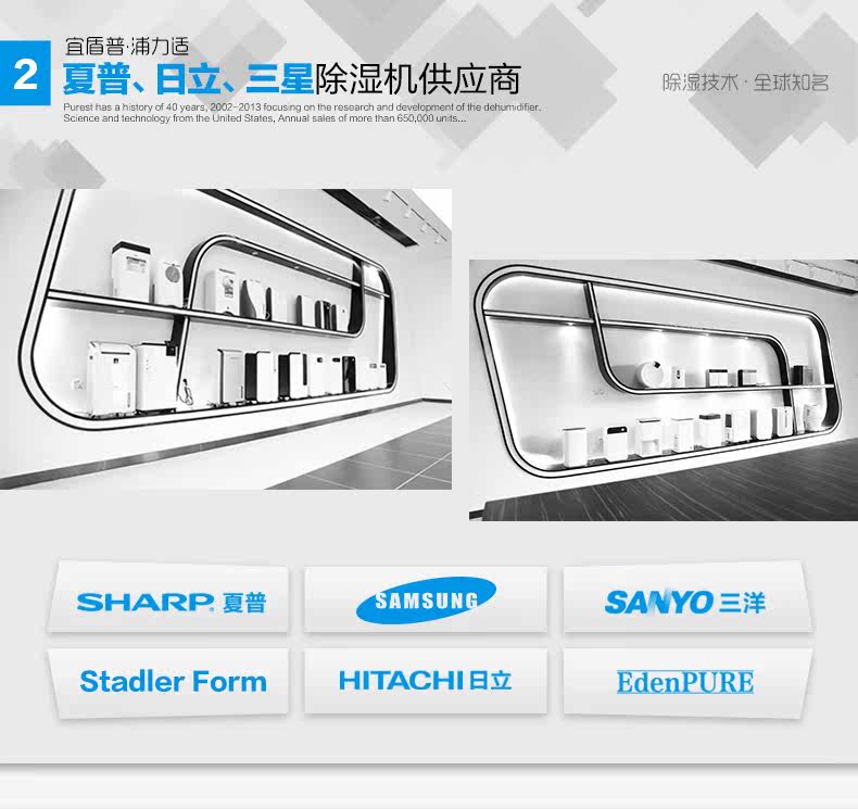 Осушитель воздуха 浦力适家用抽湿机 静音除湿器 地下室吸湿机 干衣除湿机yl-2610a Purest