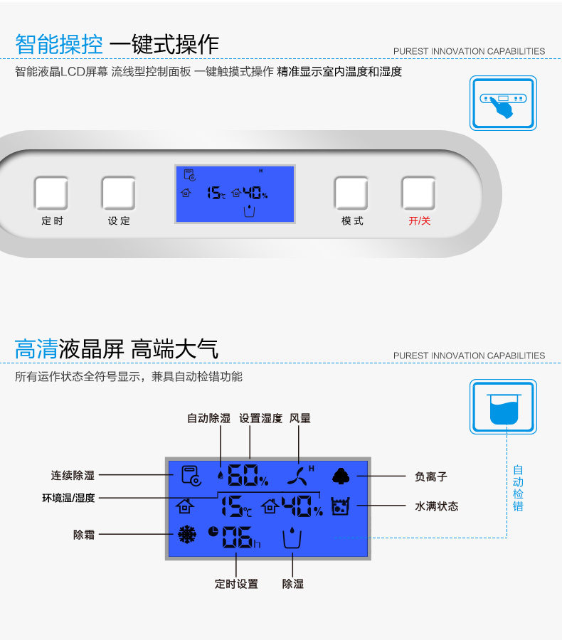 Осушитель воздуха 浦力适家用抽湿机 静音除湿器 地下室吸湿机 干衣除湿机yl-2610a Purest