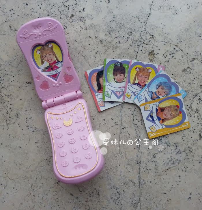 清仓:BANDAI出品:<em>美少女战士</em> 可爱真人版<em>玩具</em>