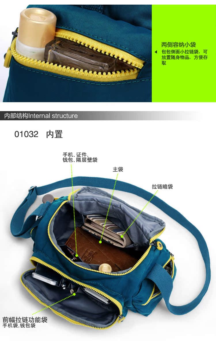 Сумка 户外大师 01032男女潮流包尼龙防水单肩包简约时尚休闲撞色斜挎包 Сумка 户外大师 01032男女潮流包尼龙防水单肩包简约时尚休闲撞色斜挎包