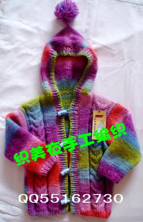 批发采购童毛衣-<em>织</em>美衣纯手工编织儿童 外套开