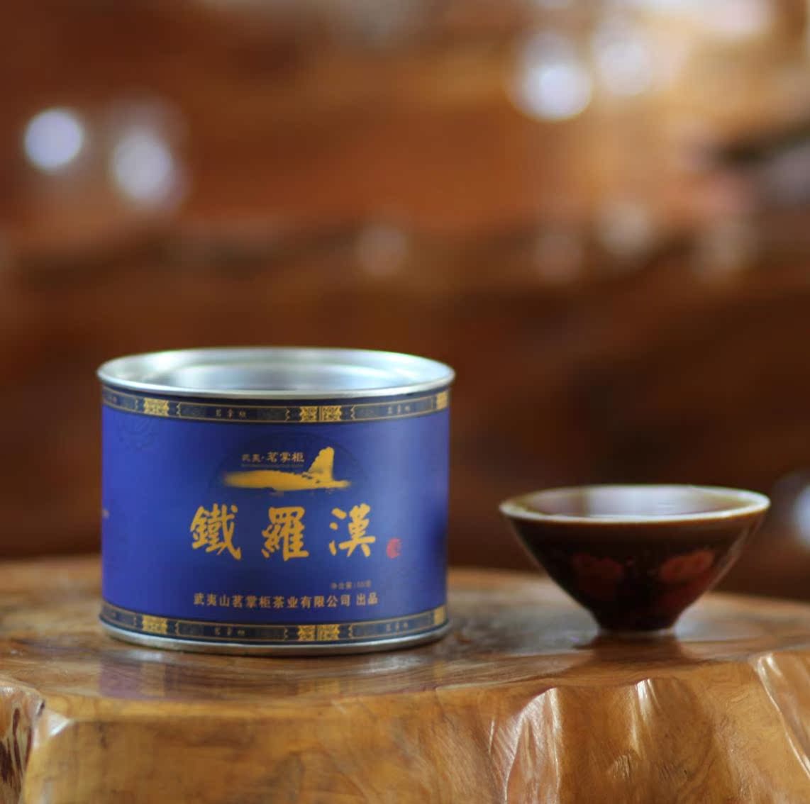 【铁罗汉50g 四大茗枞专业批发商 武夷山大红