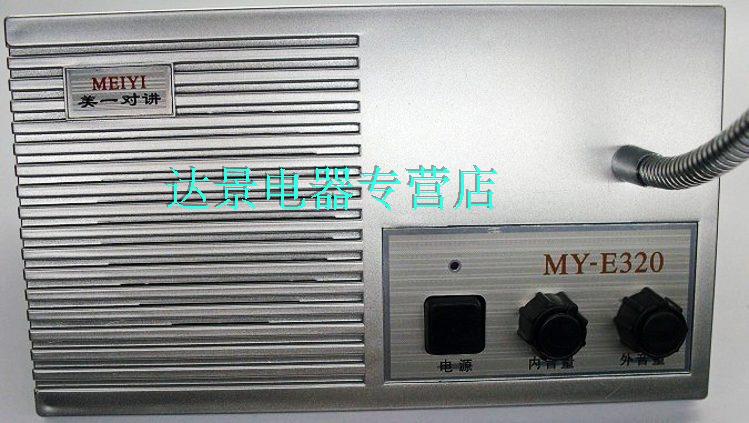 Рация My/e320 MY MY-E320 320 Рация My/e320 MY MY-E320 320