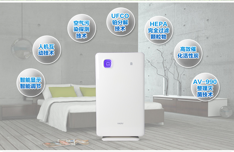 亚都空气净化器 KJF3016 家用除甲醛PM2.5异