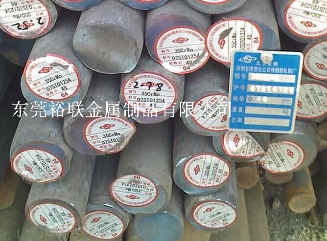35CrMo圆钢 高韧性35CrMo圆棒圆钢价格 合金结构钢