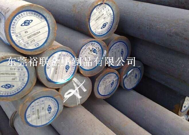 45#圆钢圆棒 S45C 优质碳素结构钢 45号钢圆钢棒板材