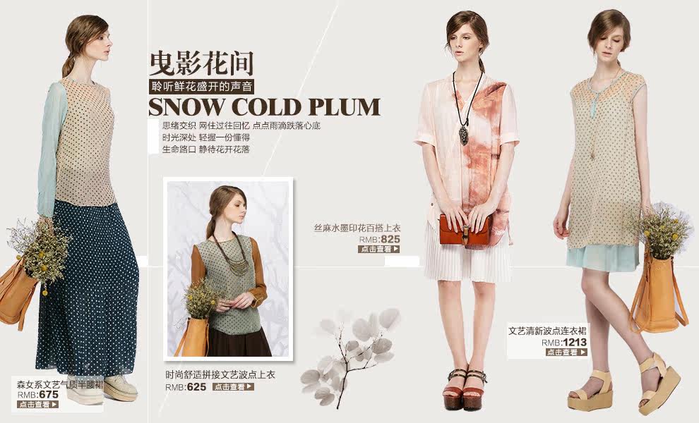 <em>ein女装 ein</em>女装官网旗舰店