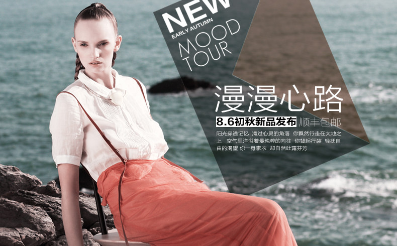 <em>ein女装</em> <em>ein女装官网</em>旗舰店