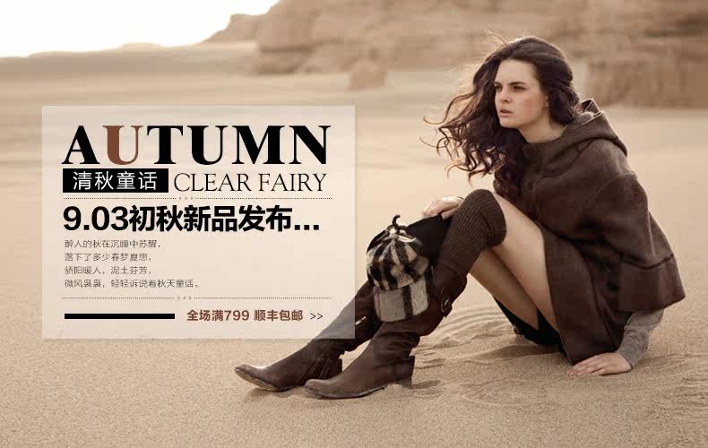 <em>ein女装</em> <em>ein女装官网</em>旗舰店