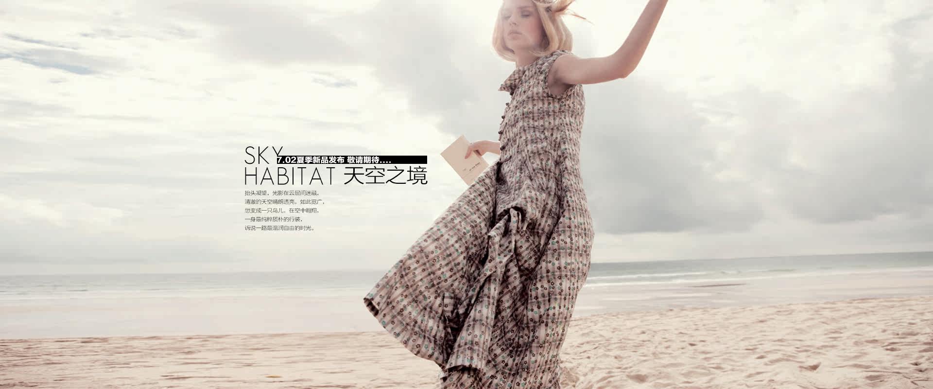 <em>ein女装 ein</em>女装官网旗舰店
