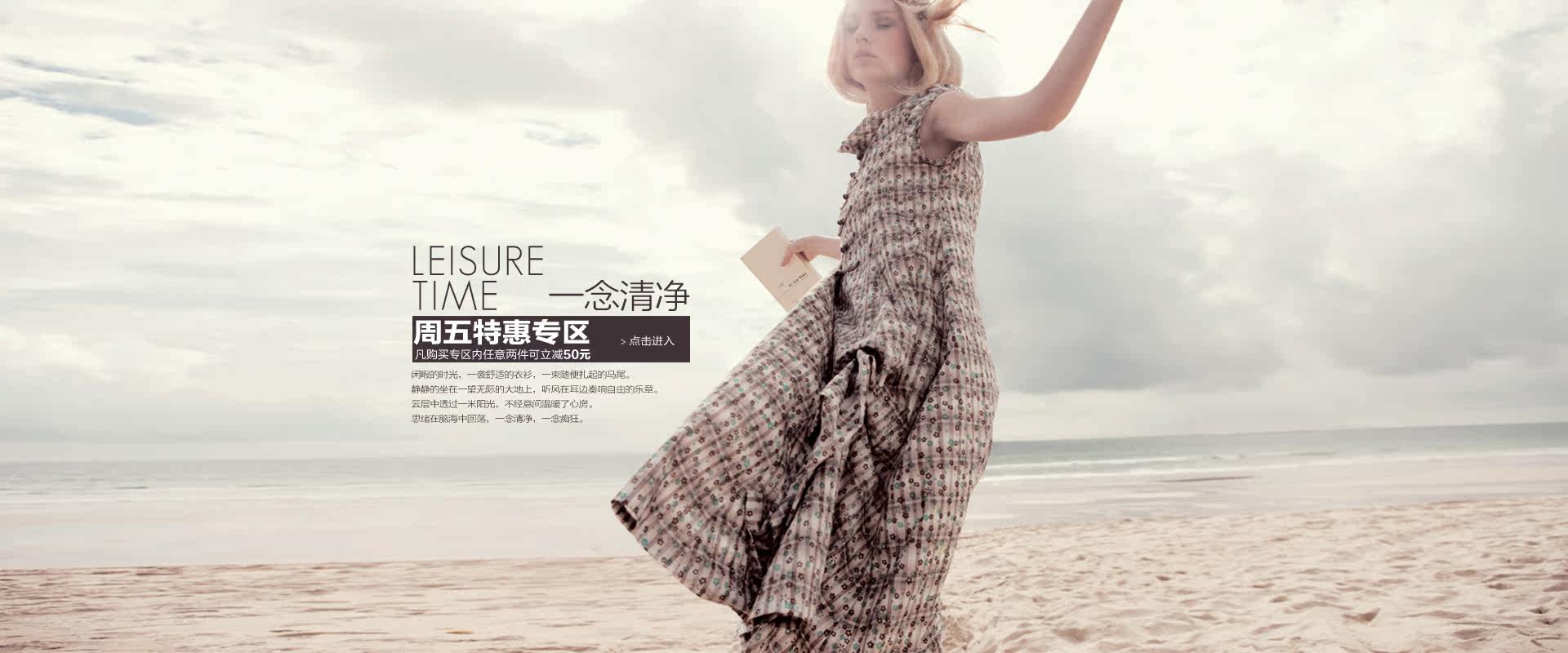 <em>ein女装</em> <em>ein女装官网</em>旗舰店
