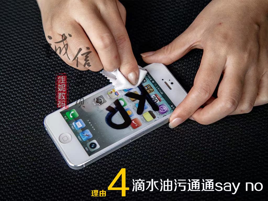 Apple защитная плёнка для iPad Benks KR Iphone5 5S для Apple защитная плёнка для iPad Benks KR Iphone5 5S для Benks / Bang Keshi