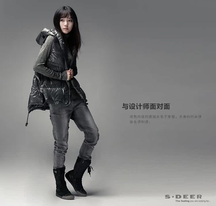Женская жилетка S deer \ concept s13481699 Sdeer 3481699 Женская жилетка S deer \ concept s13481699 Sdeer 3481699