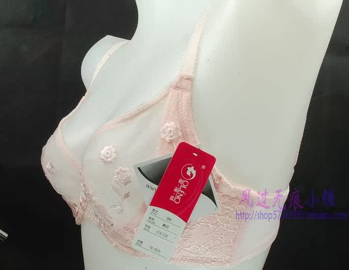 奥丽侬ow886<em>文胸</em> <em>胸罩</em> 原价78 <em>B70</em> c70 <em>b75</em> c