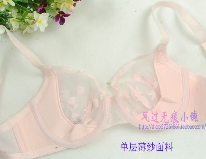 奥丽侬ow886<em>文胸</em> <em>胸罩</em> 原价78 <em>B70</em> c70 <em>b75</em> c