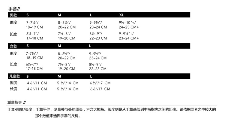 outdoor research warrant glove