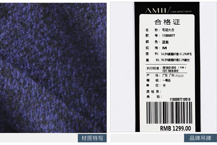 женское пальто Amii 11300677 AMII2013 женское пальто Amii 11300677 AMII2013 для возраста