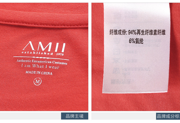 Футболка Amii 11420004 2014 Футболка Amii 11420004 2014