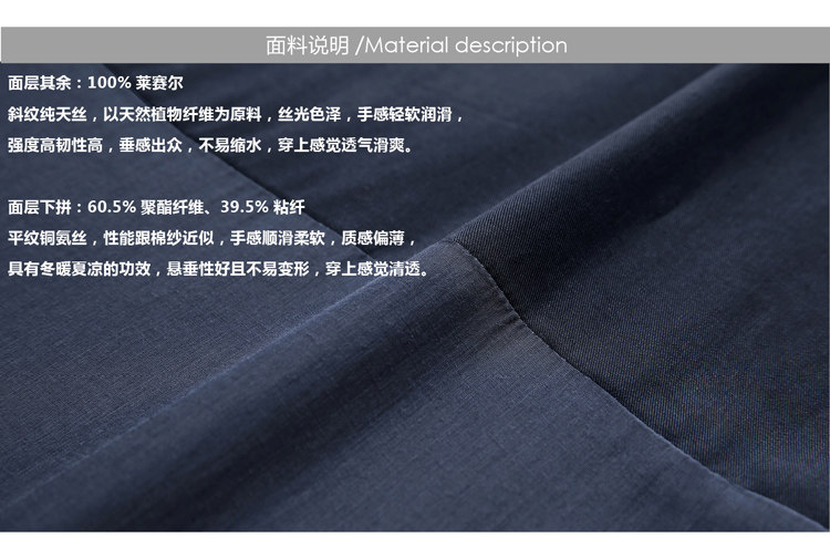  11570525-连衣裙_(10)