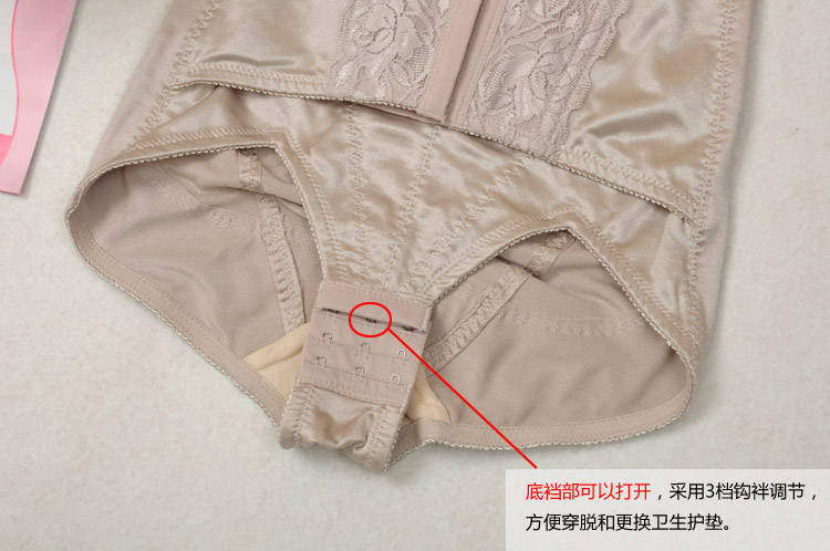 婷美康美婷<em>产后</em>I段<em>调整型</em>塑身内衣 哺乳<em>文胸</em>+美