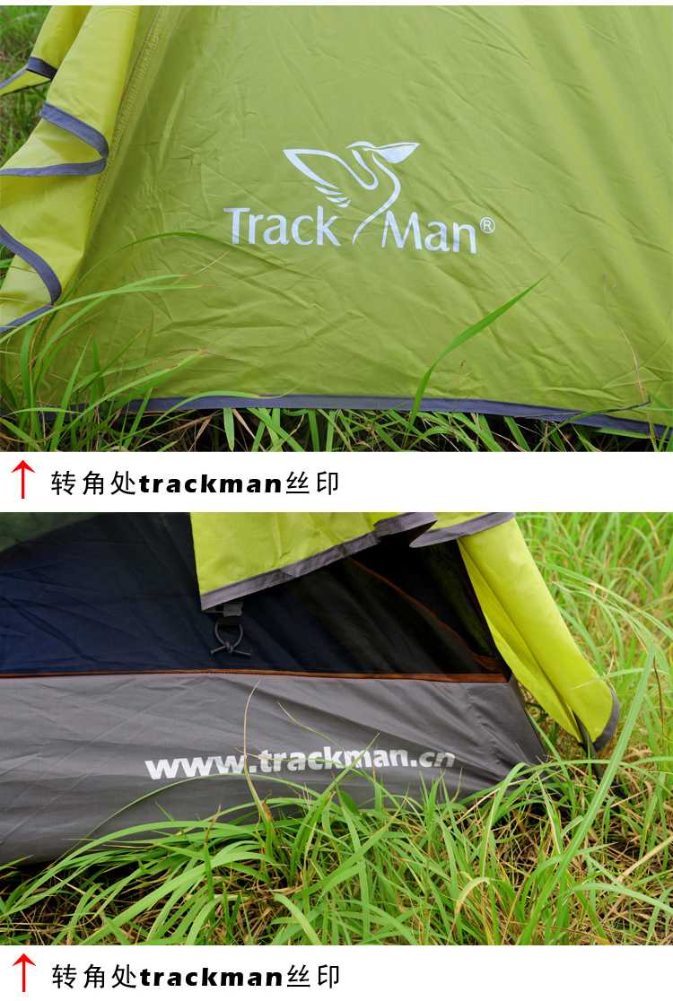 Палатки кемпинговые, горные Trackman tm1204 Китай Trackman / Zi Youren Палатки кемпинговые, горные Trackman tm1204 Китай Trackman / Zi Youren
