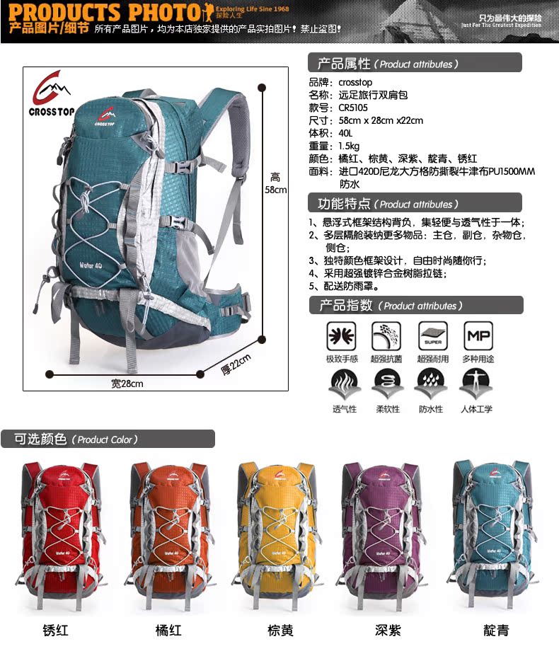 Туристический рюкзак CROSSTOP cr5105 40L CROSSTOP Туристический рюкзак CROSSTOP cr5105 40L CROSSTOP