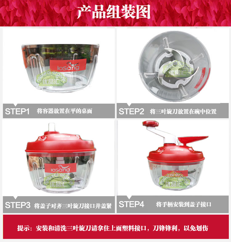 Мясорубка Losang Ls/1003 Мясорубка Losang Ls/1003