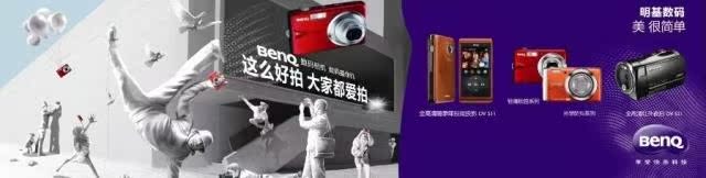 Цифровая камера Benq GH650 CCD Высокого разрешения экрана HD (1280x720) Оптический стабилизатор изображения SD Card (Secure Digital ) Цифровая камера Benq GH650 CCD Высокого разрешения экрана HD (1280x720) Оптический стабилизатор изображения SD Card (Secure Digital )