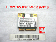 3G-модем сетевой карты ThinkPad в Х1