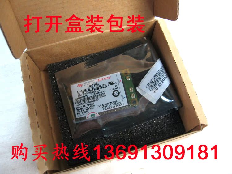 安装 thinkvantage access connections 2 下载 qpst 2 7 366 然后 ...