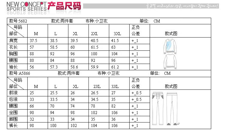 Одежда для отдыха 2013 5682 Winlily 2013 для девушки 25-35 лет 