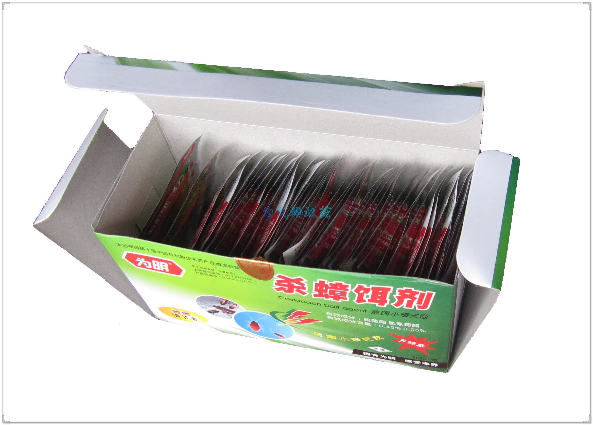 【为民牌新杀蟑饵剂最有效蟑螂药德国小蠊克星