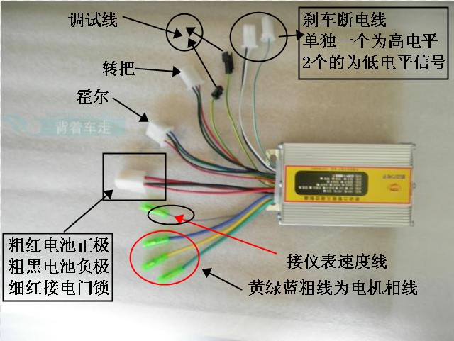 电动车液晶仪表 电瓶车电量表 速度 累积里程 档位显示