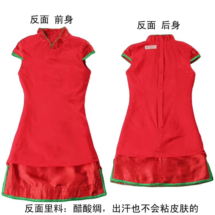 Детское ципао Wang Xiao w2289z Wang Xiao Детское ципао Wang Xiao w2289z Wang Xiao