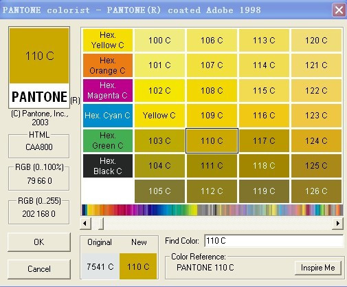 【pantone色卡电子版潘通色卡CU查询软件\/可