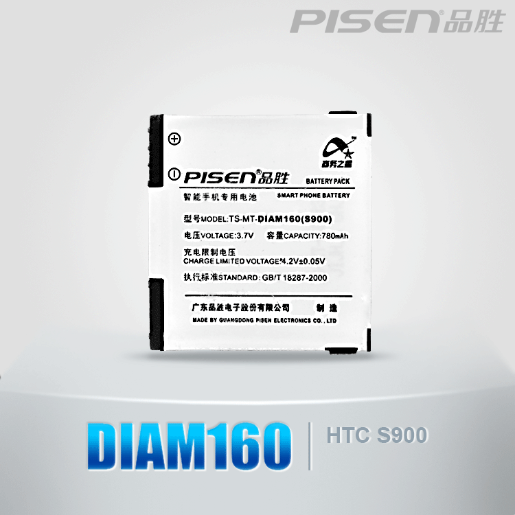 Piseen Using win mobile phone battery up to DIAM160 (S900) for HTC diamond S900 S910 P3700