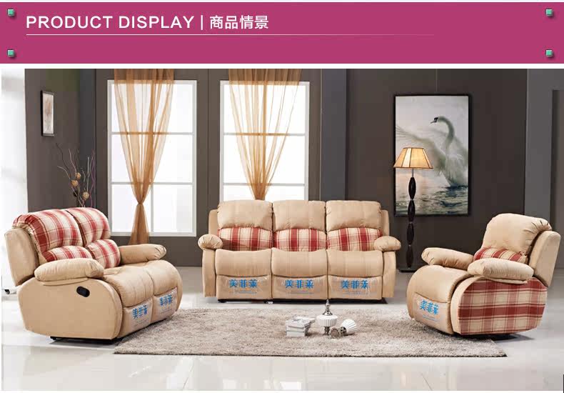 Диван 123 Macfarrenn 