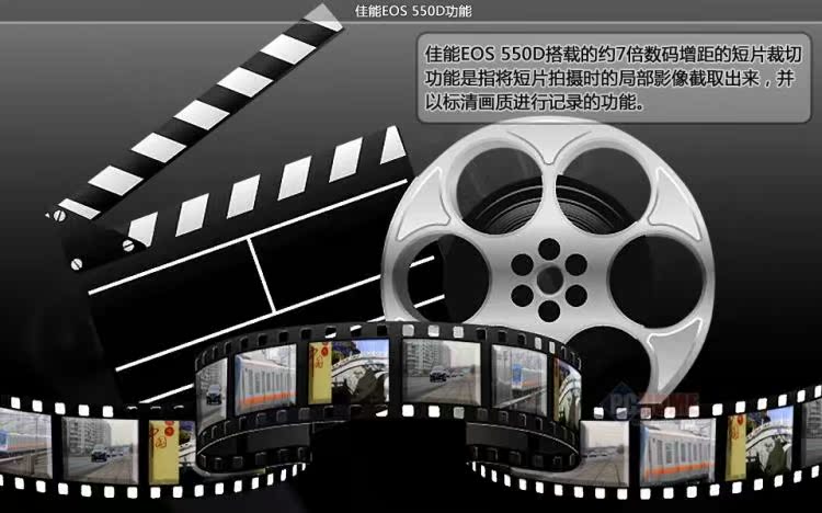 天津宏达伟业(佳能协议经销商) 门店销售 渠道