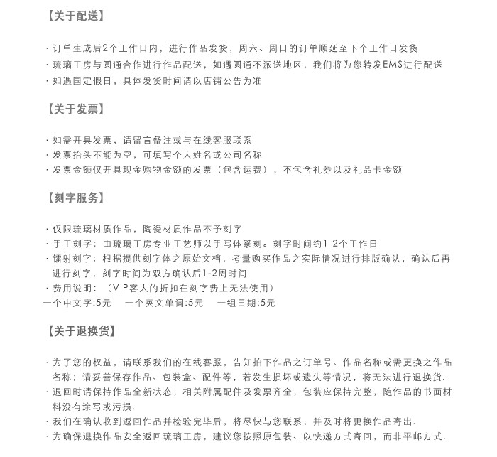 温馨提示