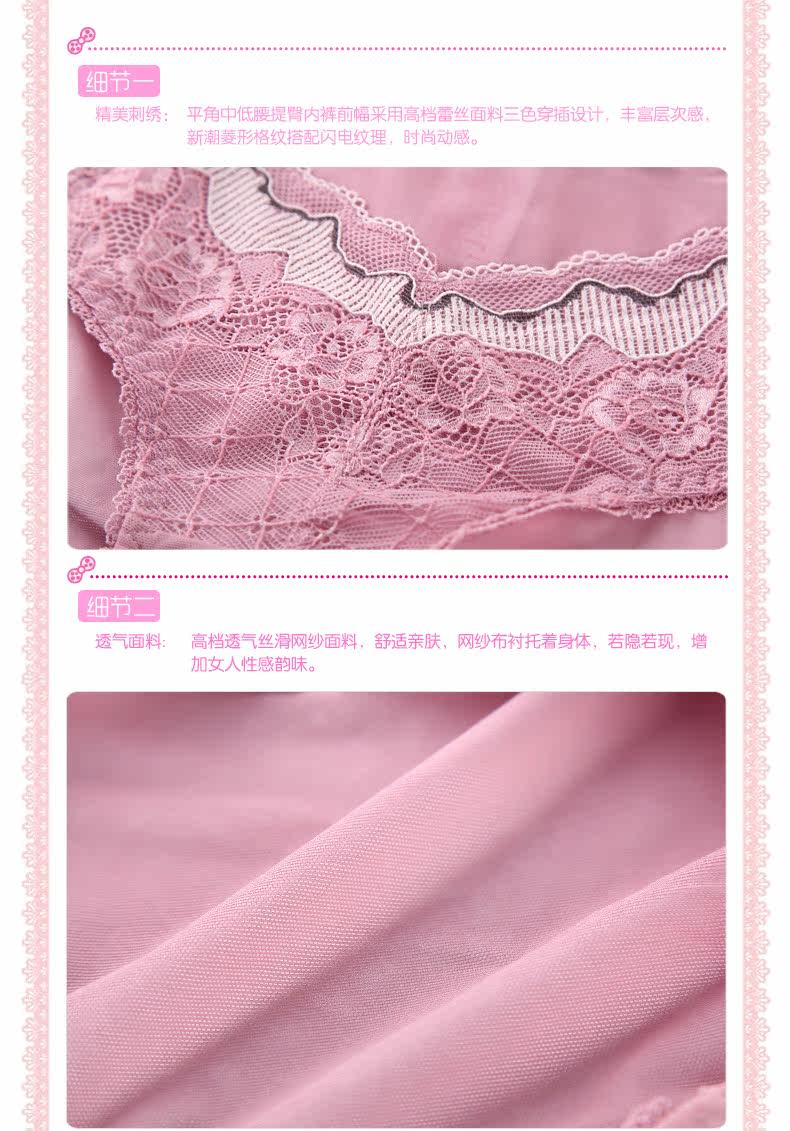 伊俪尔新款 时尚<em>简约</em> <em>女式</em>中<em>低腰</em>平角舒适提臀