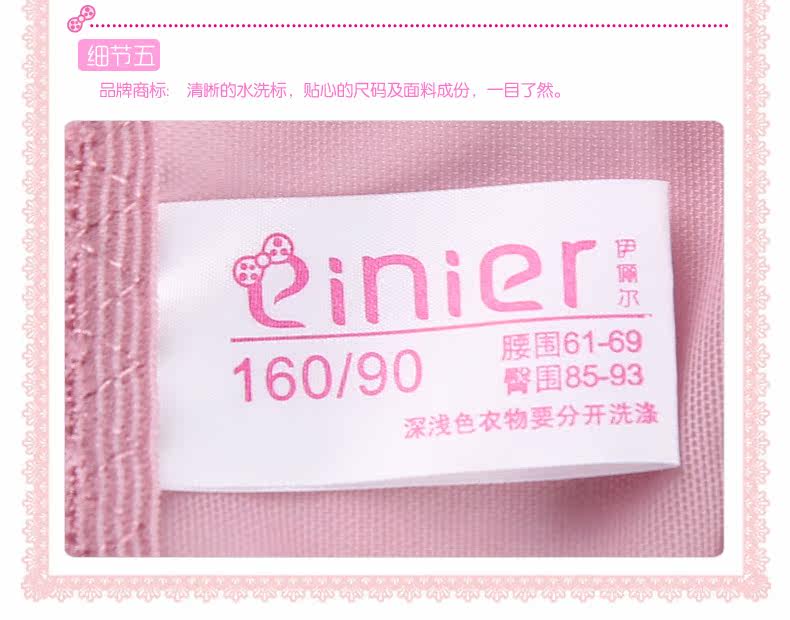 伊俪尔新款 时尚<em>简约</em> <em>女式</em>中<em>低腰</em>平角舒适提臀