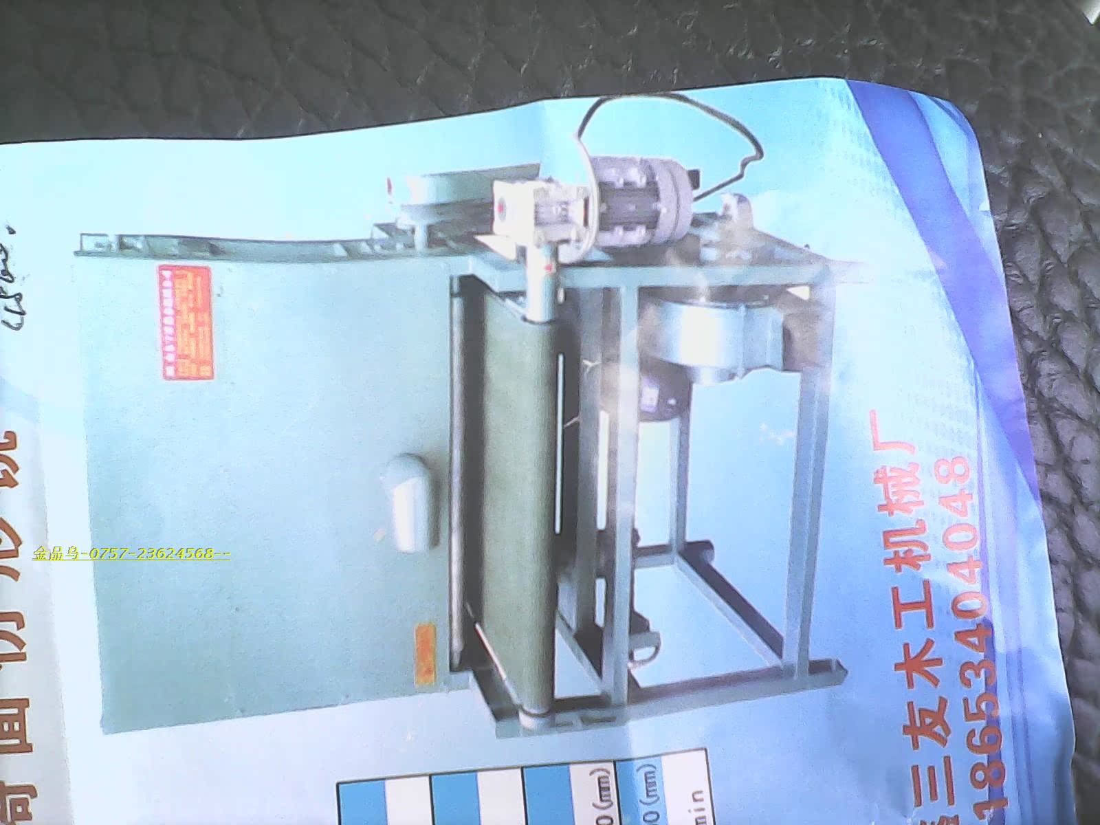雙端榫槽機(jī)輕型木工機(jī)械