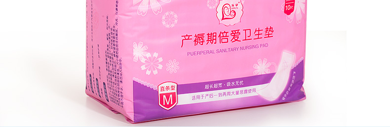  卫生巾S M L组合_19